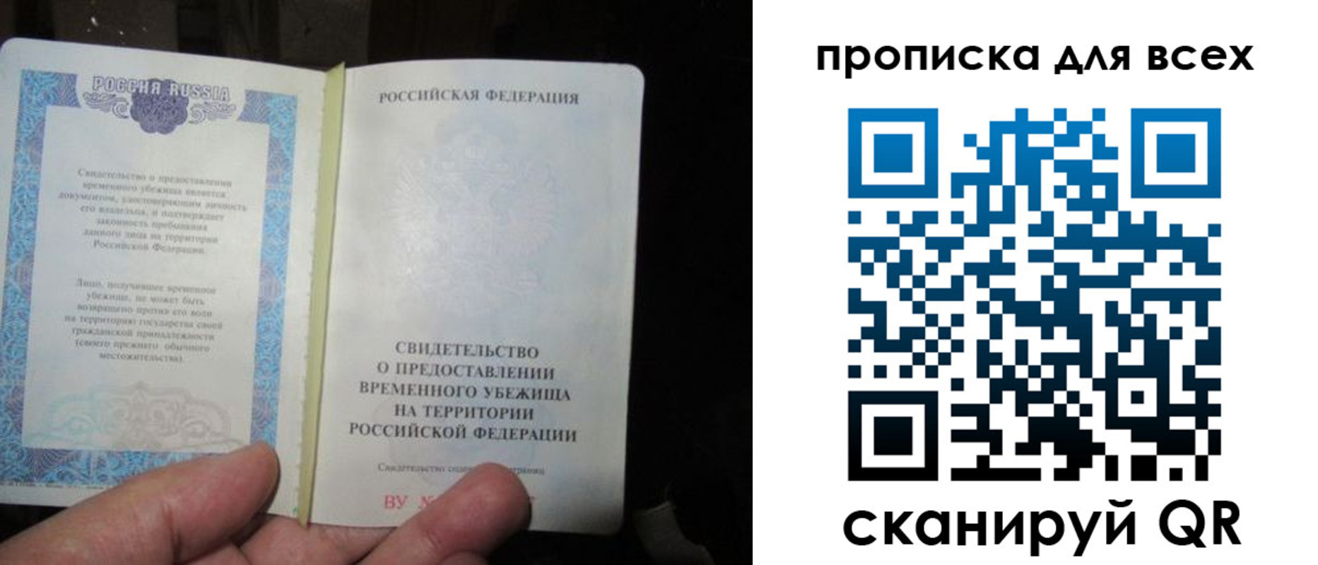 прописка ребенка в Сухиничи