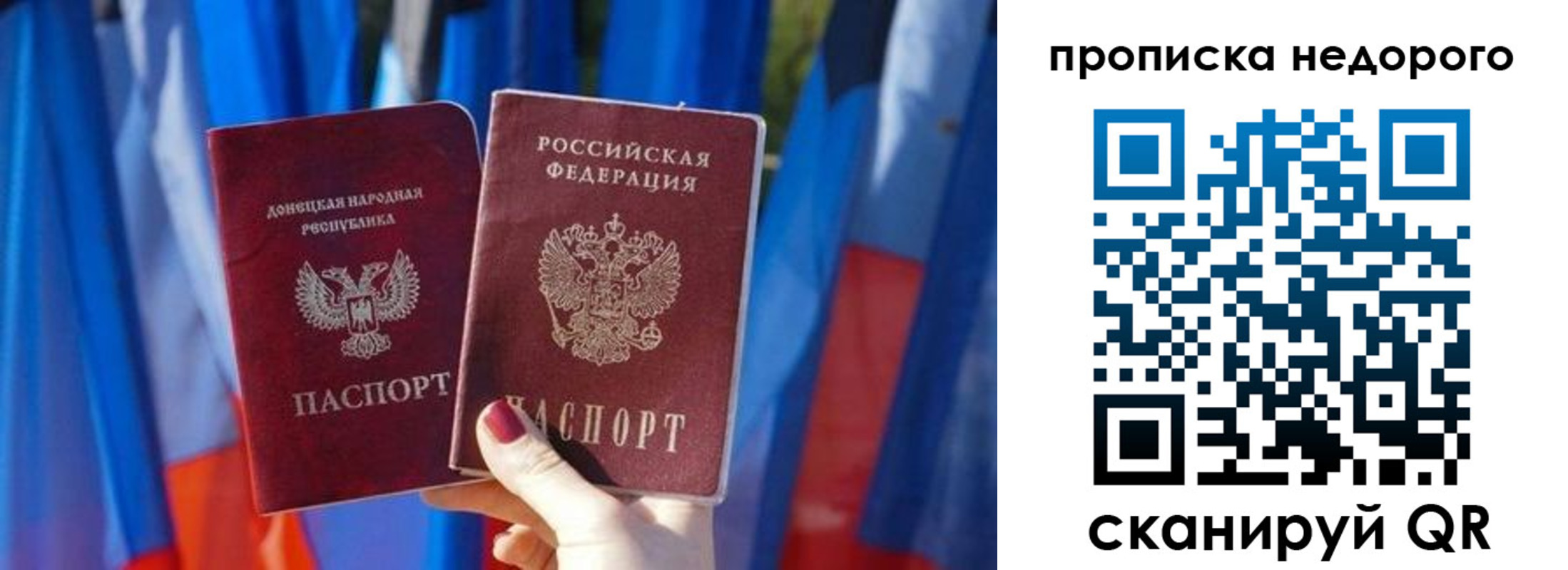 временная регистрация поиск в Сухиничи