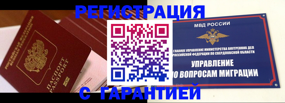 регистрация для школы в Сухиничи