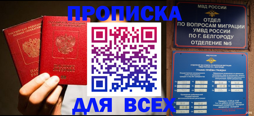 регистрация для дет. сада в Сухиничи