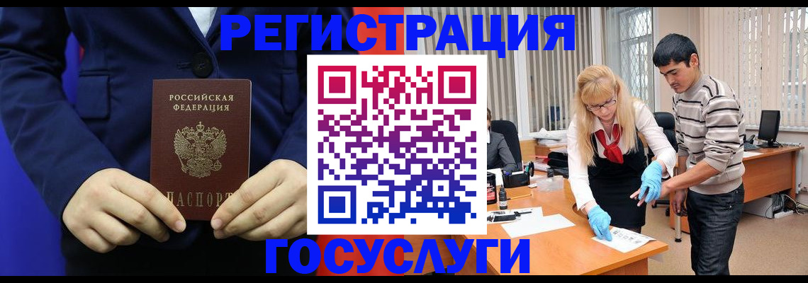 временная регистрация законно в Сухиничи